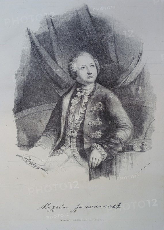Lomonosov Mikhail Vasilievich.