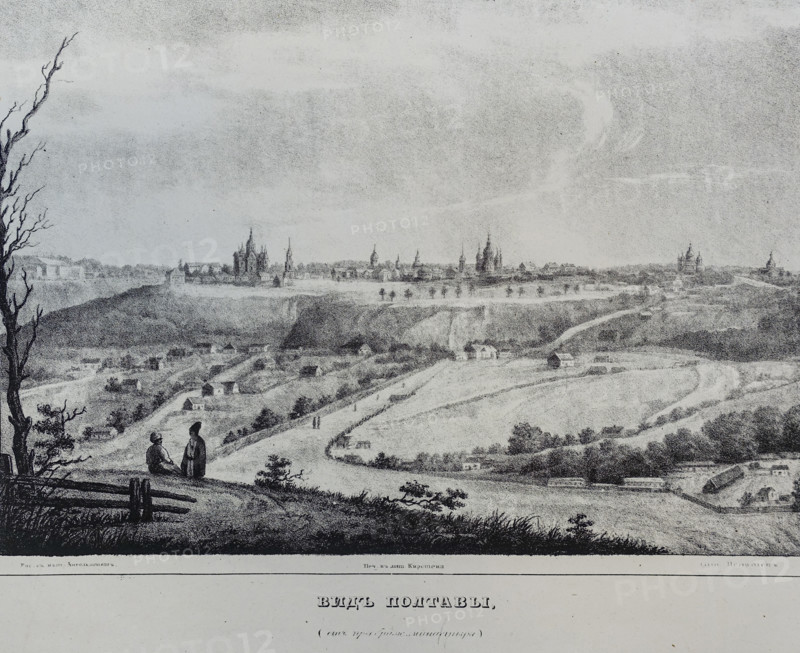 View of Poltava.