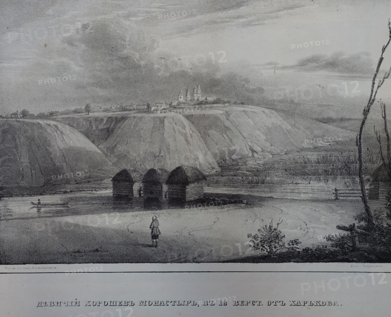 Khoroshevsky Convent for Women, eighteen miles from Kharkov.