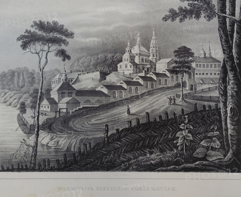 Monastery of the Korenskaya Mother of God.