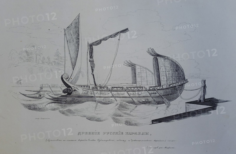 Ancient Russian ships.