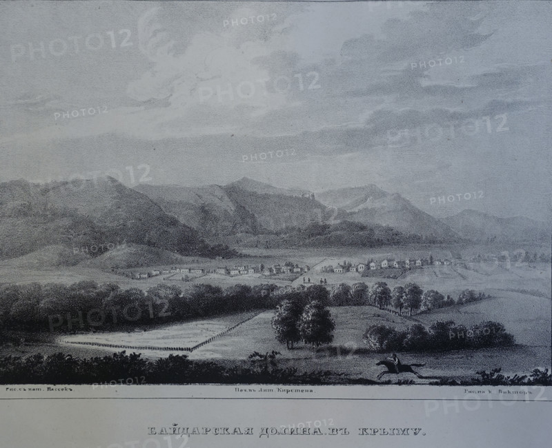 Baydarskaya Valley in Crimea.