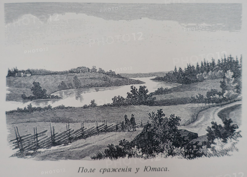 Battlefield at Jutas.