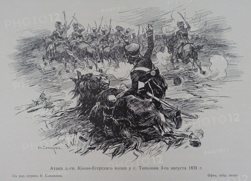 Attack of the Life Guards Horse-Jager Regiment near the village Topolovo on August 3rd, 1831.