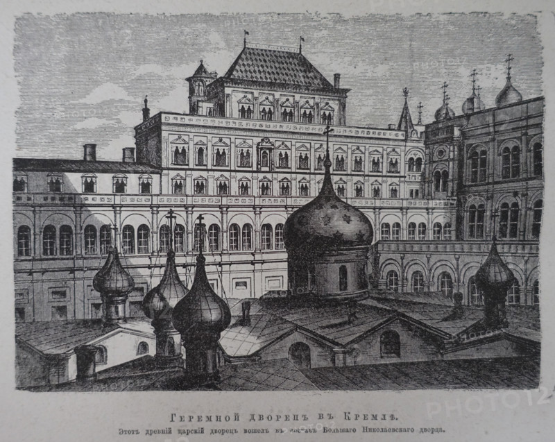 Terem Palace in the Kremlin.