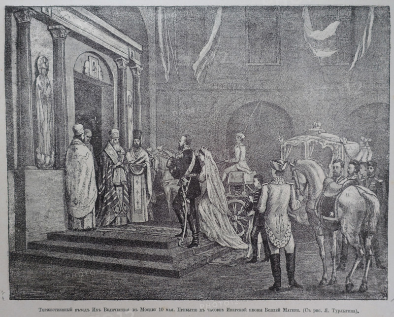 The ceremonial entry of Their Majesties into Moscow on May 10.