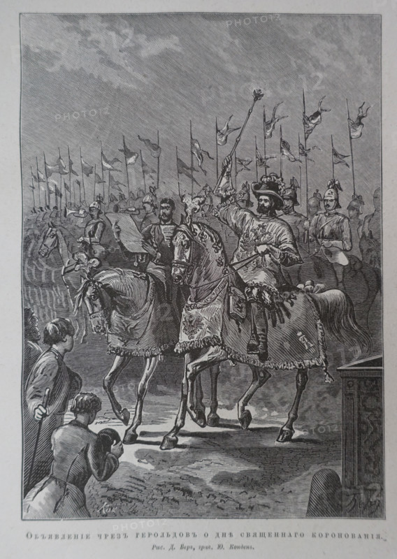 Announcement by heralds of the Day of the sacred coronation.