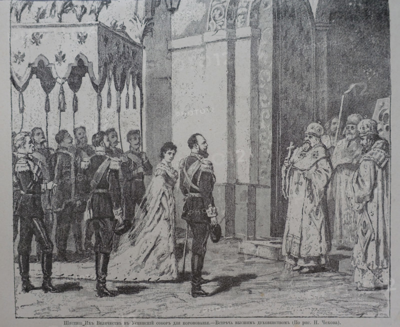 Procession of Their Majesties to the Assumption Cathedral for coronation.