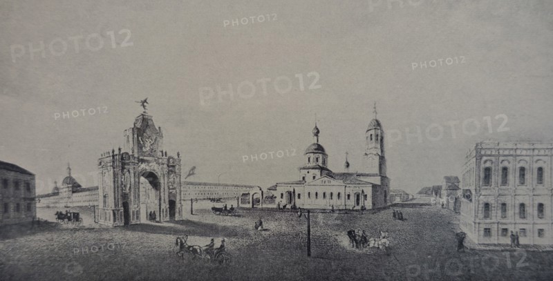 Moscow. Red Gate.