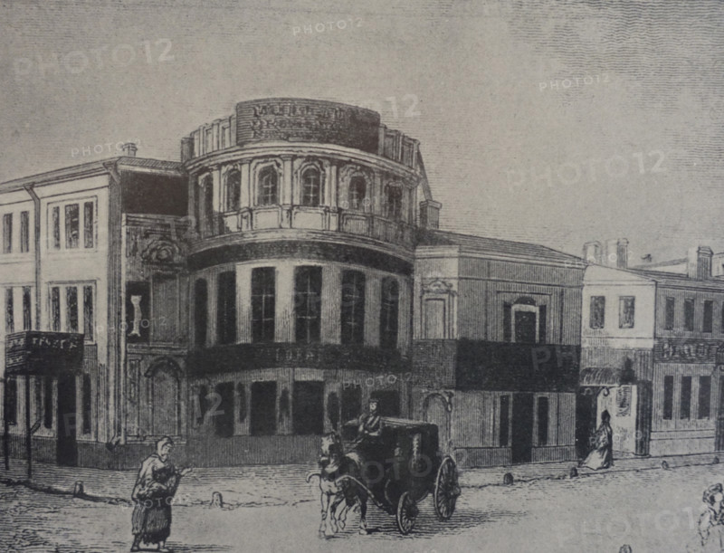 Noble boarding school at Moscow University.