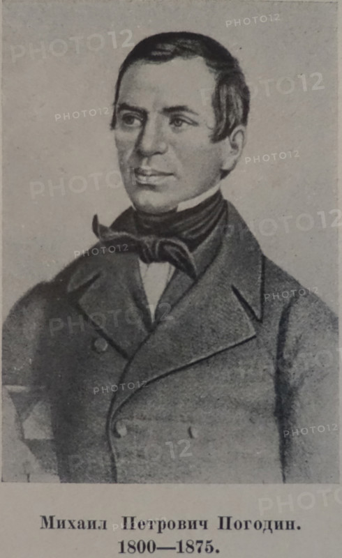 Mikhail Petrovich Pogodin.