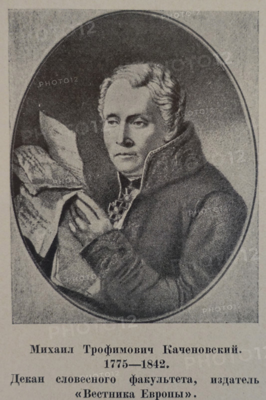 Mikhail Trofimovich Kachenovsky.