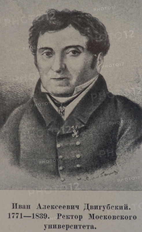 Ivan Alekseevich Dvigubsky.