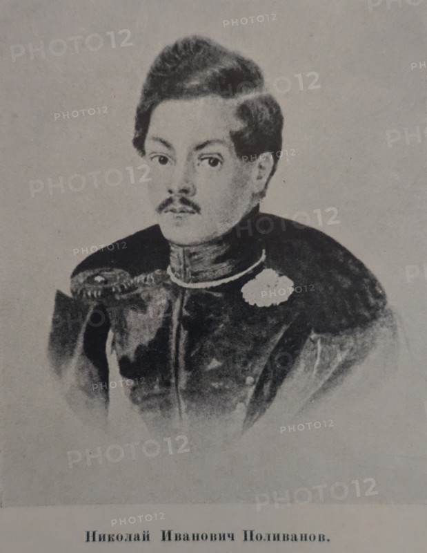 Nikolai Ivanovich Polivanov.