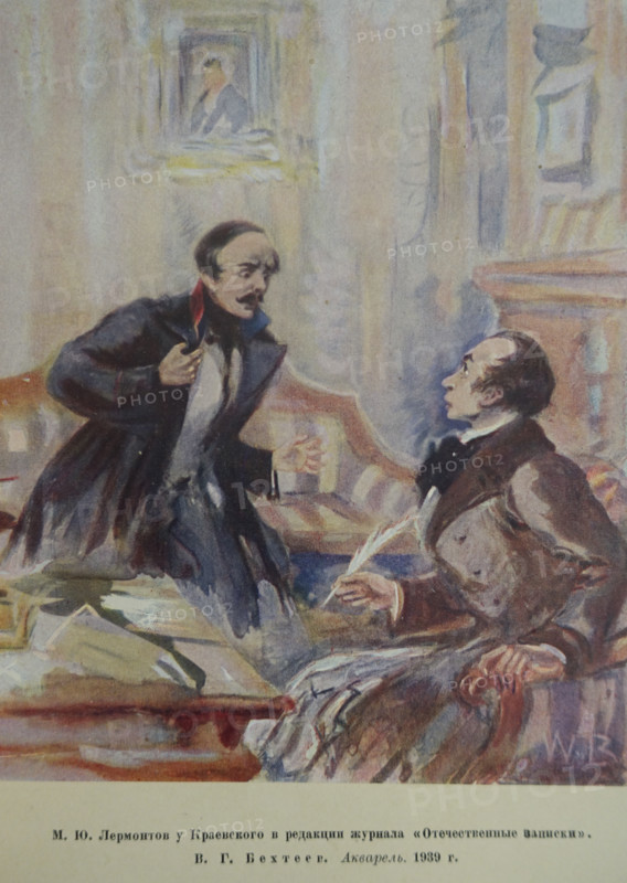Mikhail Lermontov at Kraevsky's in the editorial office of the journal Otechestvennye zapiski.