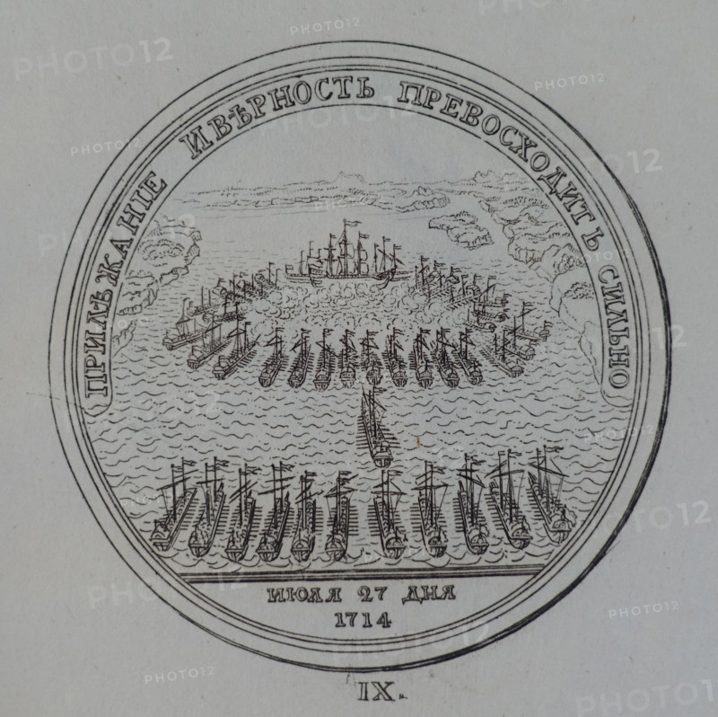 In memory of the naval battles of Aland on July 27, 1714.