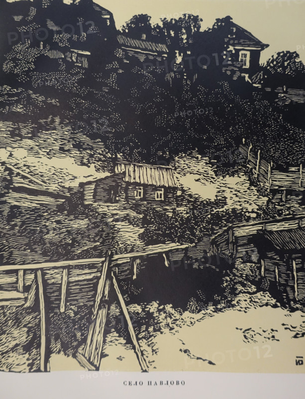 Pavlovo village.