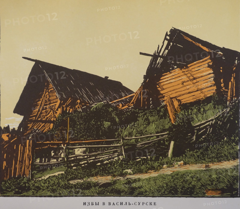 Huts in Vasilsursk.