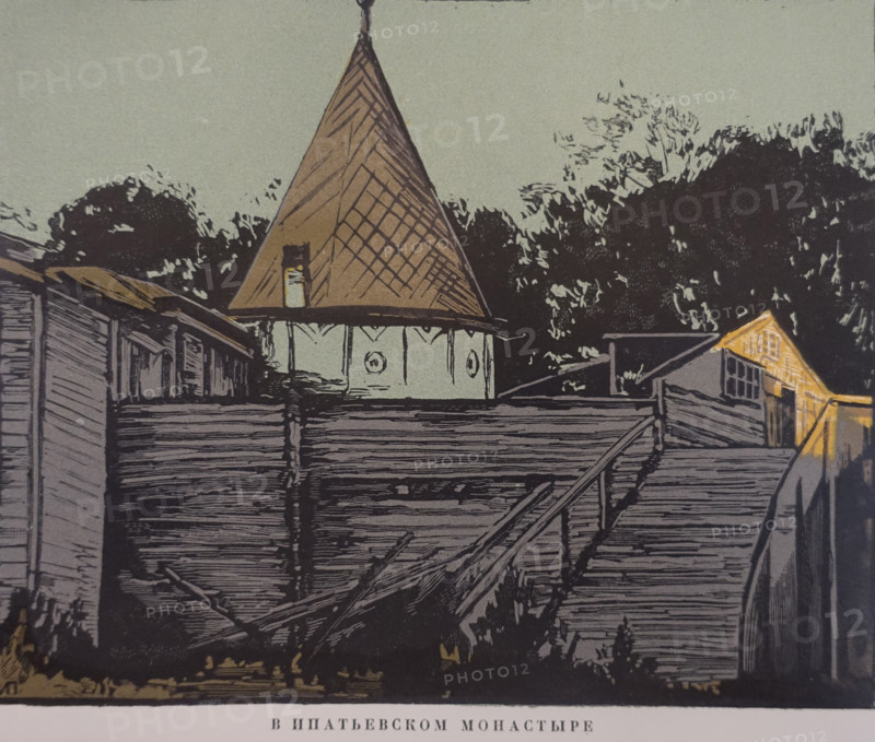 Courtyard in the Ipatiev Monastery.