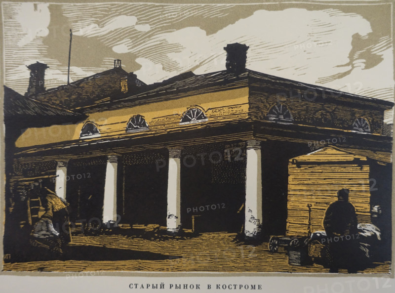 Old market in Kostroma.