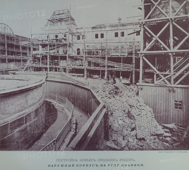 Construction of the New Middle Rows.