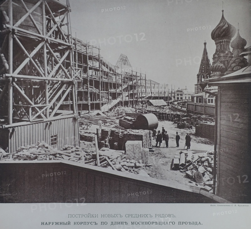 Construction of the New Middle Rows.
