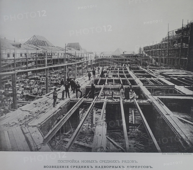 Construction of the New Middle Rows.