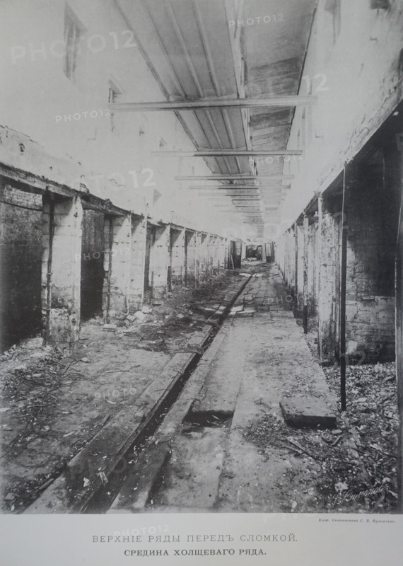 Old Upper Rows.