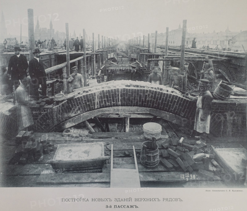 Construction of new buildings of the Upper Rows, third passage.