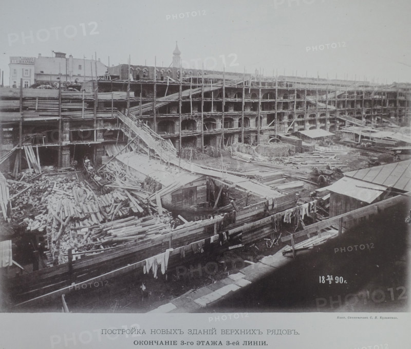 Construction of new buildings of the Upper Rows.