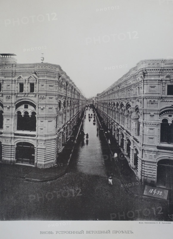 The newly built Vetoshny lane.