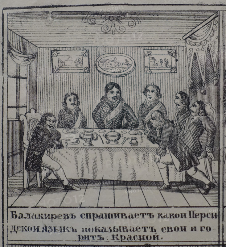 Peter the Great's Jester Dormidont the Witty.