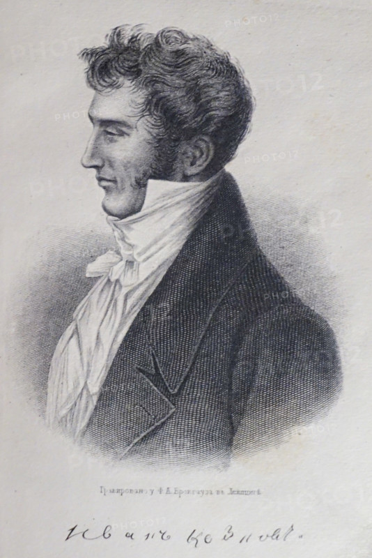 Kozlov Ivan Ivanovich.