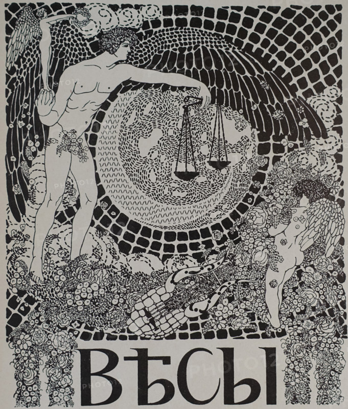 Cover of the magazine ""Libra"".