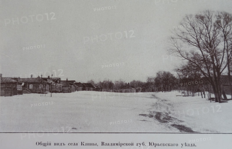 General view of the village of Kliny.