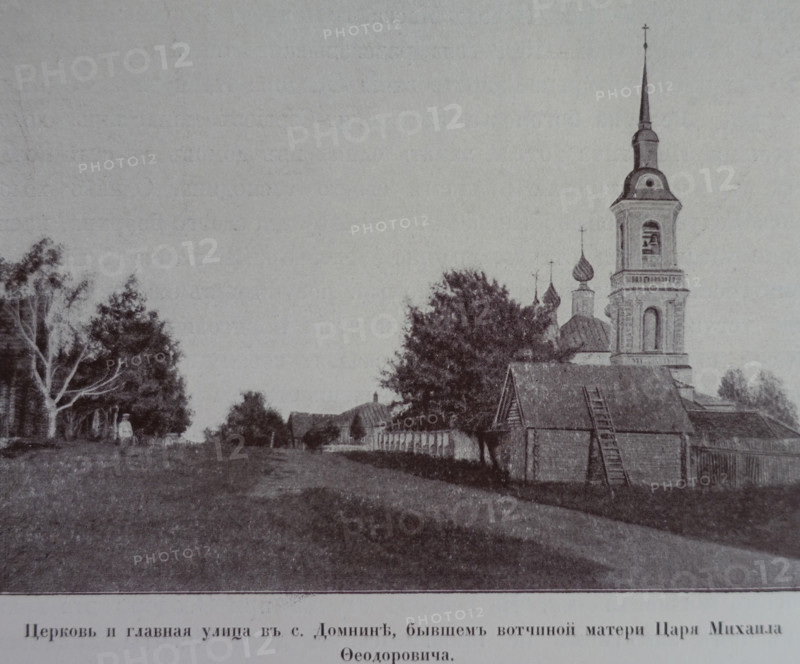 Church and main street in the village of Domnino, the former patrimony of the mother of Tsar Mikhail Feodorovich.