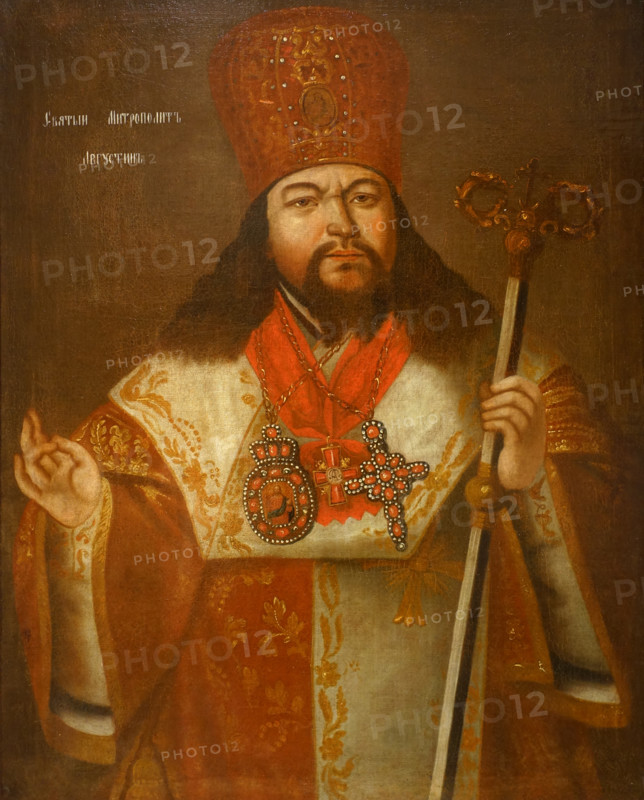 Metropolitan Augustine.