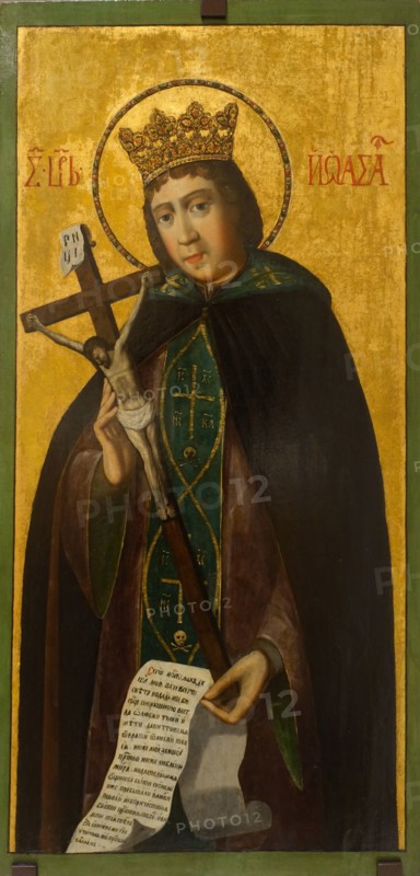 Icon of Tsarevich Joasaph.