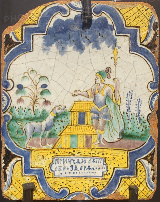 Stove Tile.