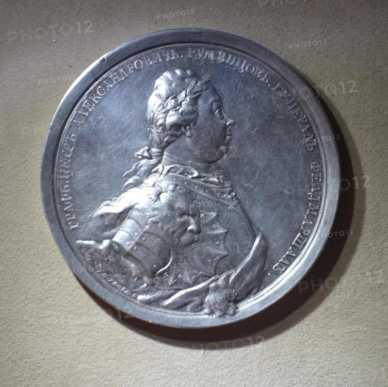 Medal in memory of Count Rumyantsev Pyotr Alexandrovich during the war with the Turks.