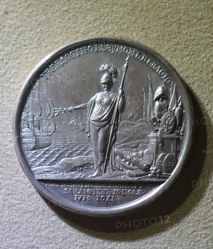 Medal. For the conclusion of peace with Turkey in 1774.