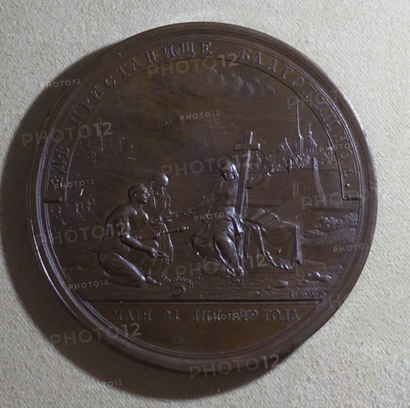 Medal. On the resettlement of Christians from Crimea.