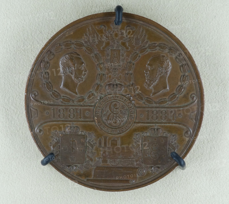 Medal in memory of the construction of the Catherine's railway.