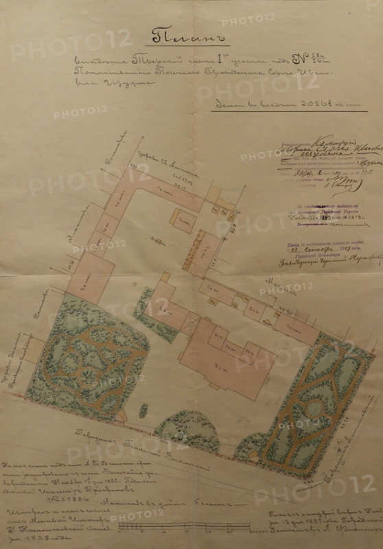 Property plan of the hereditary honorary citizen Sergei Ivanovich Shchukin