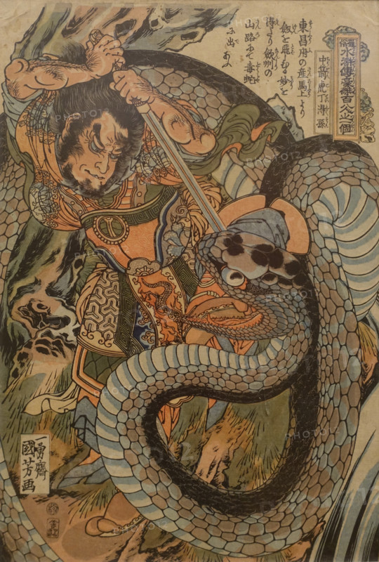 Chusenko Tei Tokusan (Ding Desun)