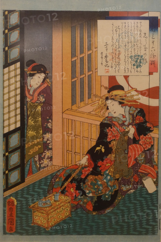 Utagawa Kunisada (Toyokuni III