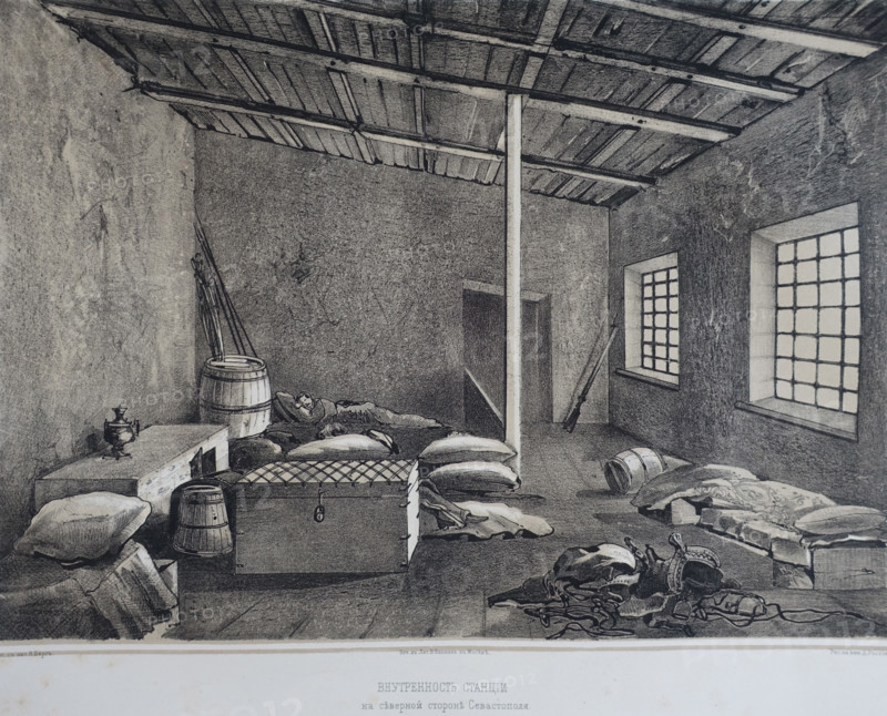 The Post Station  interior on the northern side of Sevastopol