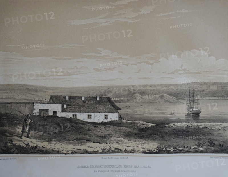 House of the Commander-in-Chief Prince Menshikov on the North side of Sevastopol
