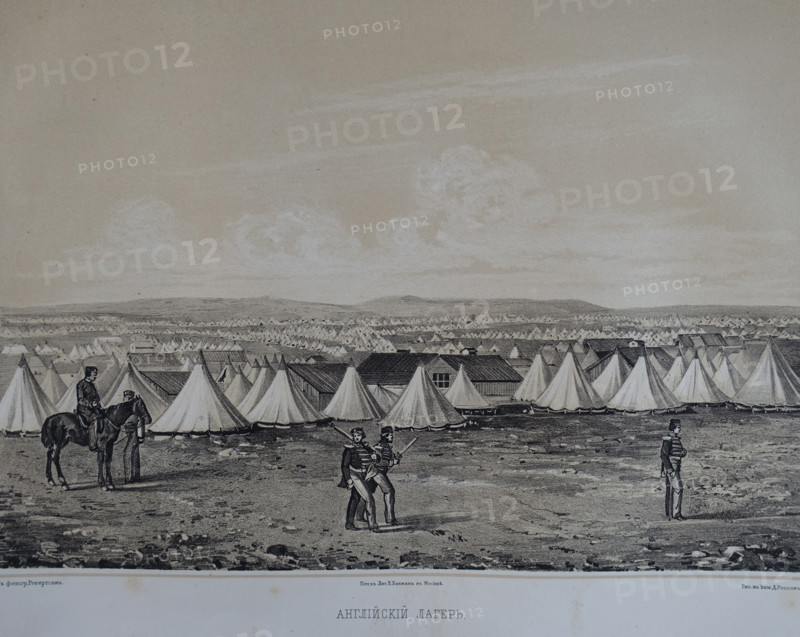 English camp