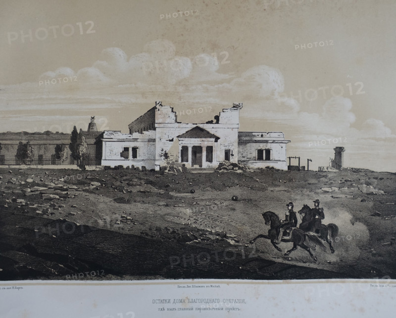 Ruins of the palace of Empress Catherine II